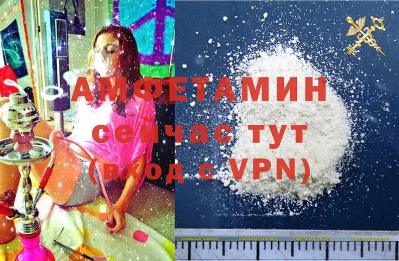 Amphetamine Premium  гидра онион  Рассказово 