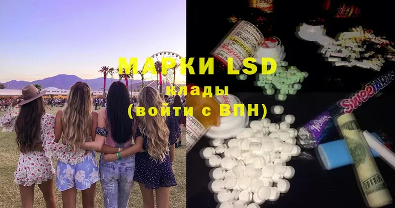 Лсд 25 экстази ecstasy  Рассказово 